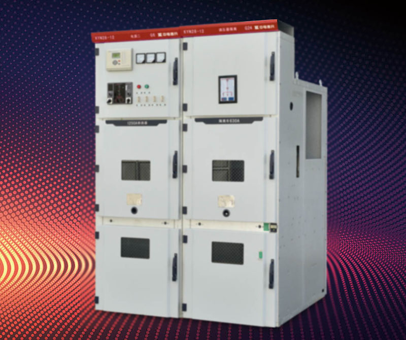 KYN28-12铠装移开式交流金属封闭开关设备