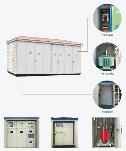 箱式变电站及内部细节展示
