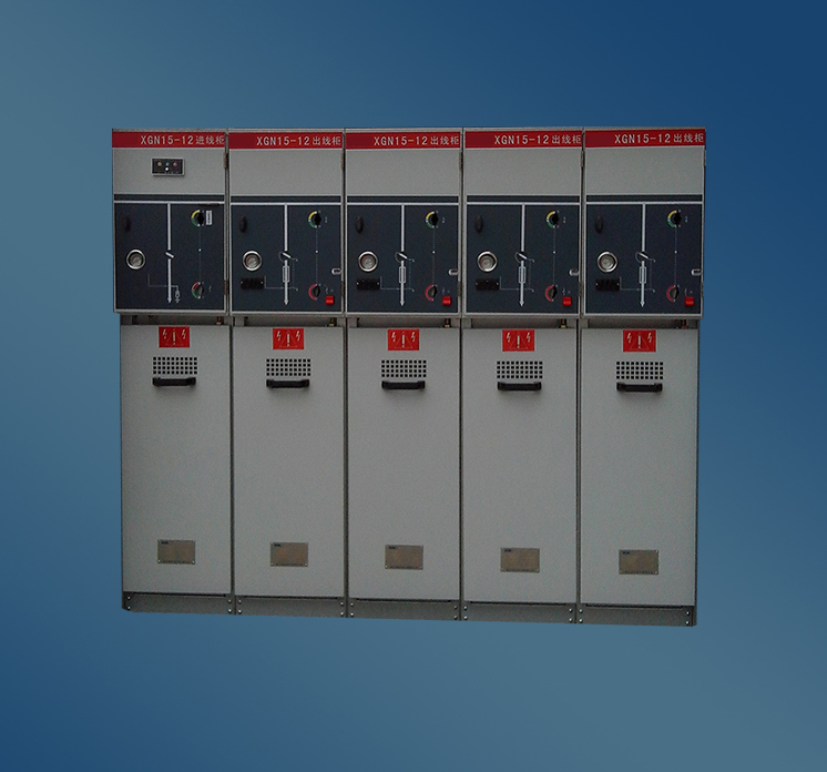 XGN15-12户内交流高压六氧化硫环网柜
