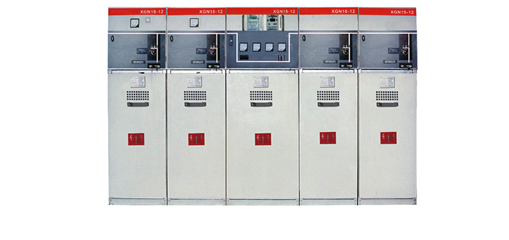 XGN15-12户内交流高压六氧化硫环网柜