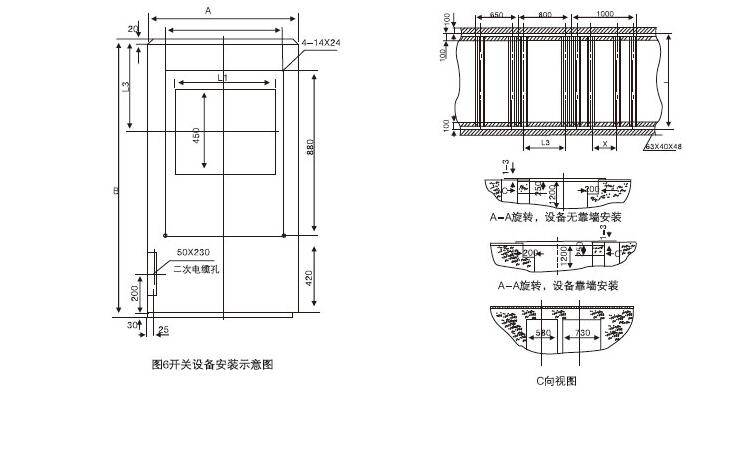 KYN28-12型铠装移开式交流金属封闭开关设备